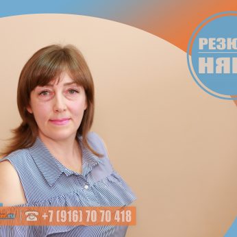 Кандидат кадрового агентства Mosnaim