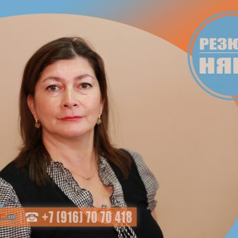 Кандидат кадрового агентства Mosnaim