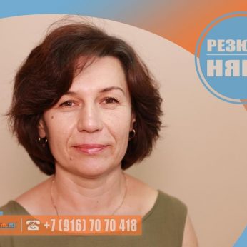 Кандидат кадрового агентства Mosnaim