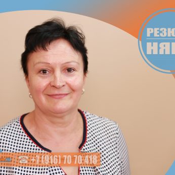 Кандидат кадрового агентства Mosnaim