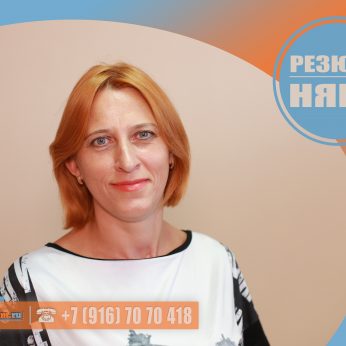 Кандидат кадрового агентства Mosnaim