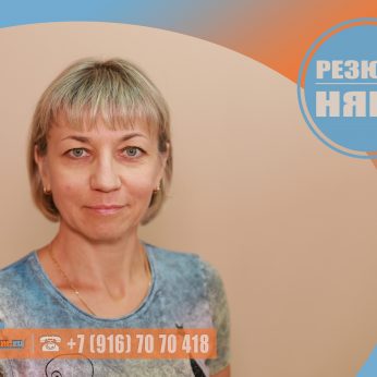 Кандидат кадрового агентства Mosnaim