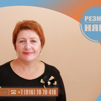 Кандидат кадрового агентства Mosnaim