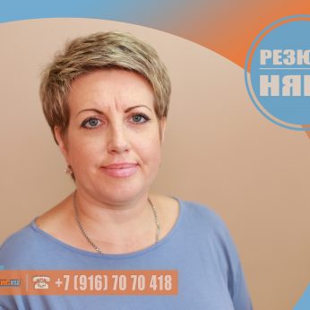 Кандидат кадрового агентства MosNaim