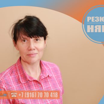 Кандидат кадрового агентства Mosnaim