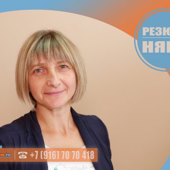 Кандидат кадрового агентства Mosnaim