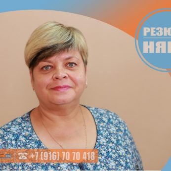 Кандидат кадрового агентства Mosnaim