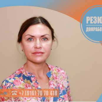 Кандидат кадрового агентства Mosnaim