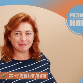 Кандидат кадрового агентства Mosnaim