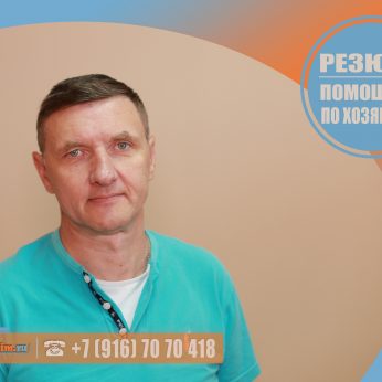 Кандидат кадрового агентства Mosnaim