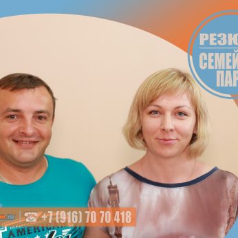 Кандидаты кадрового агентства Mosnaim