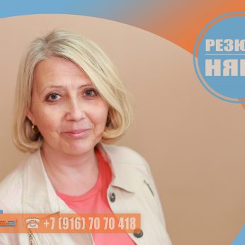 Кандидат кадрового агентства Mosnaim