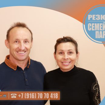 Кандидаты кадрового агентства Mosnaim