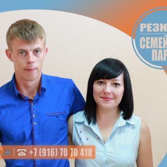 Кандидаты кадрового агентства Mosnaim