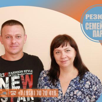 Кандидаты кадрового агентства Mosnaim