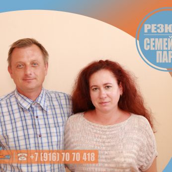 Кандидаты кадрового агентства Mosnaim