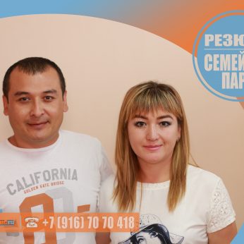 Кандидаты кадрового агентства Mosnaim