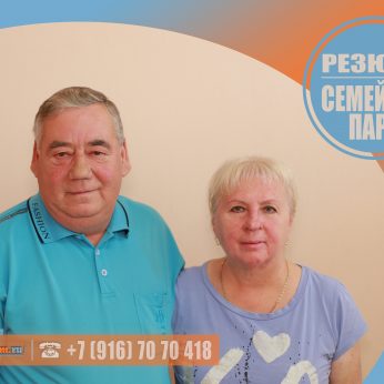 Кандидаты кадрового агентства Mosnaim