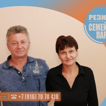 Кандидаты кадрового агентства Mosnaim