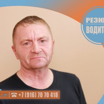 Кандидат кадрового агентства Mosnaim