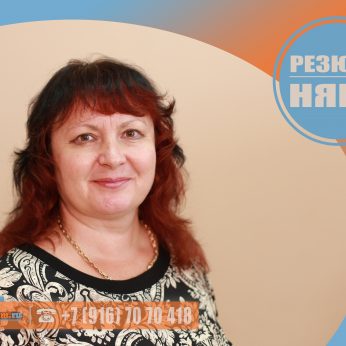 Кандидат кадрового агентства Mosnaim