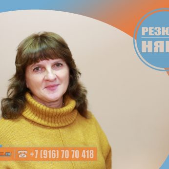 Кандидат кадрового агентства Mosnaim