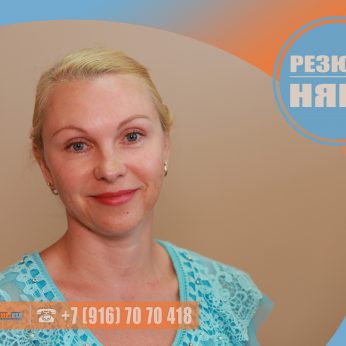 Кандидат кадрового агентства Mosnaim