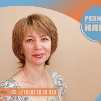 Кандидат кадрового агентства Mosnaim