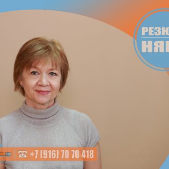 Кандидат кадрового агентства Mosnaim