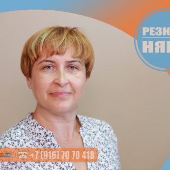 Кандидат кадрового агентства Mosnaim