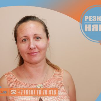 Кандидат кадрового агентства Mosnaim