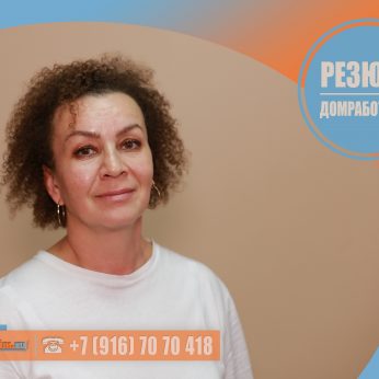 Кандидат кадрового агентства Mosnaim