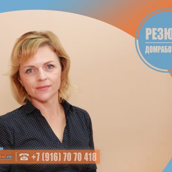 Кандидат кадрового агентства Mosnaim