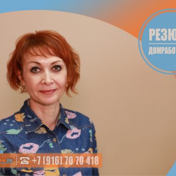 Кандидат кадрового агентства Mosnaim