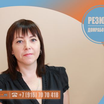 Кандидат кадрового агентства Mosnaim