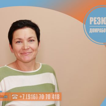 Кандидат кадрового агентства Mosnaim