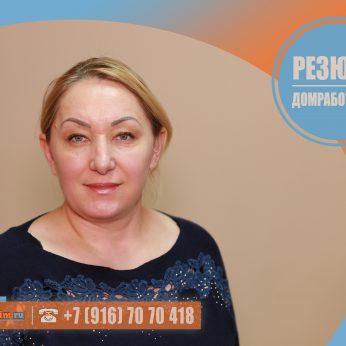 Кандидат кадрового агентсва Mosnaim