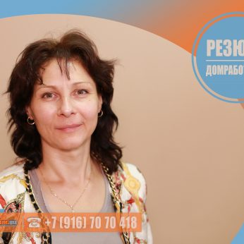 Кандидат кадрового агентства Mosnaim