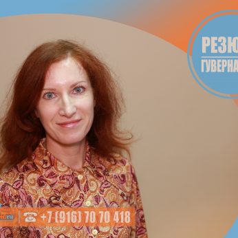 Кандидат кадрового агентсва Mosnaim