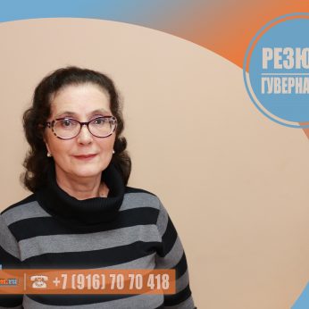 Кандидат кадрового агенства Mosnaim