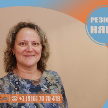 Кандидат кадрового агентства Mosnaim