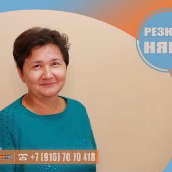 Кандидат кадрового агентсва Mosnaim