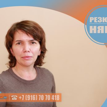 Кандидат кадрового агентсва MosNaim