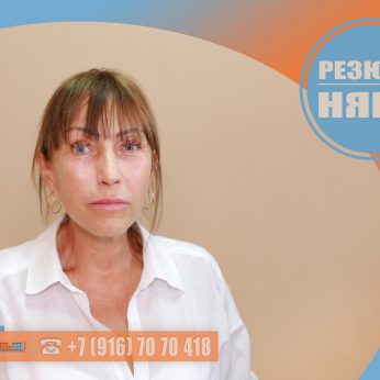 Кандидат кадрового агентства Mosnaim