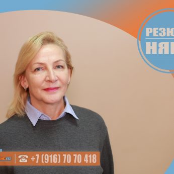 Кандидат кадрового агенства Mosnaim