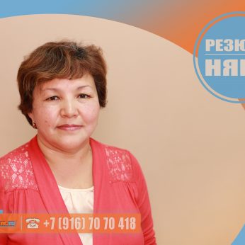 Кандидат кадрового агентства Mosnaim