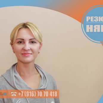 Кандидат кадрового агентсва Mosnaim