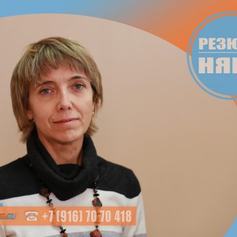 Кандидат кадрового агентства Mosnaim