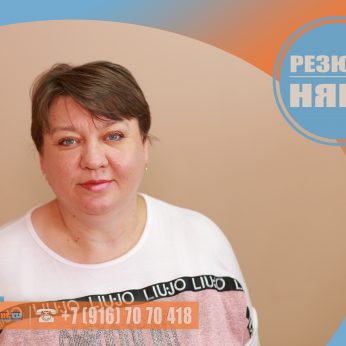 Кандидат кадрового агентства Mosnaim