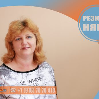 Кандидат кадрового агентства Mosnaim